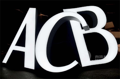 超級發光字的受歡迎點