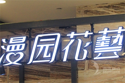 簡單介紹鋁邊發光字