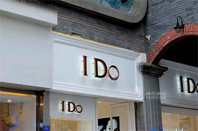 不銹鋼發光字的安裝