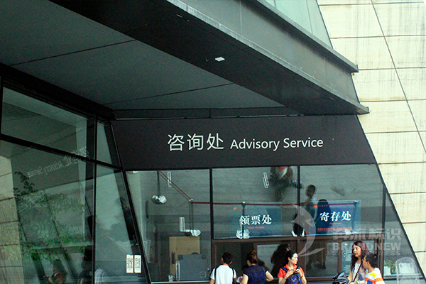 標(biāo)識(shí)牌