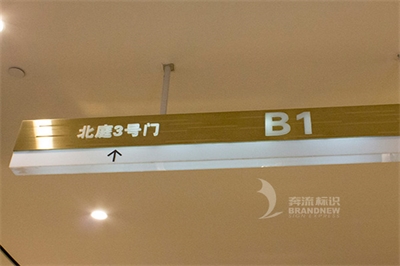 標識牌制造的材料