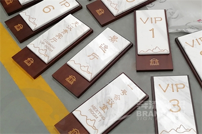 標識設計的形、色、質、味（一）