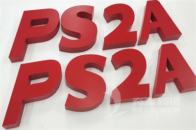 標識設計的形、色、質、味（二）