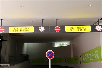 導視系統的設計