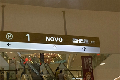 標(biāo)識(shí)牌如何制作