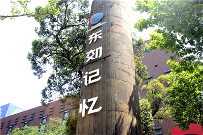 精神堡壘的特征功能以及形態