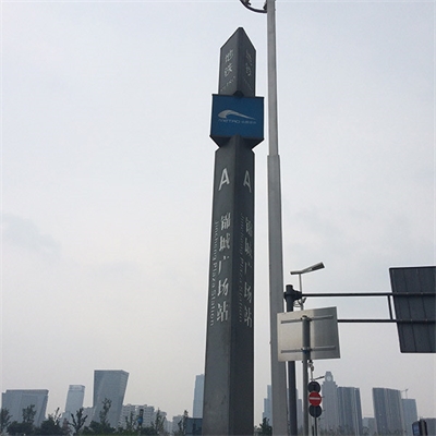 城市標(biāo)識牌該如何設(shè)計呢？