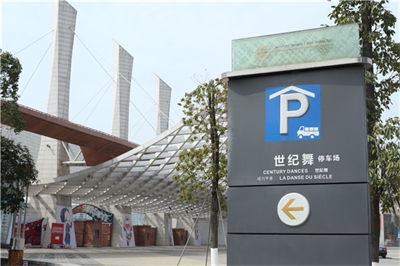 標識牌制作有哪些講究呢？