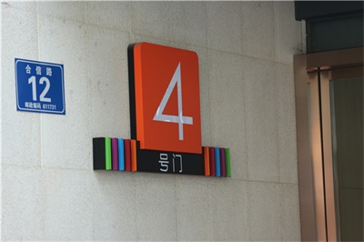 如何選擇商場導視系統的生產廠家？