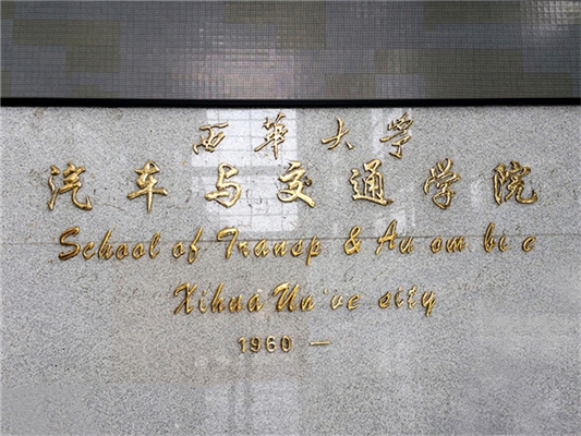 學校標識系統設計的方向及設計元素有哪些