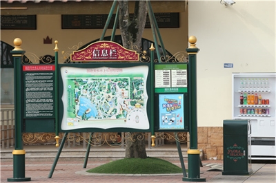 校園標(biāo)識系統(tǒng)設(shè)計原則