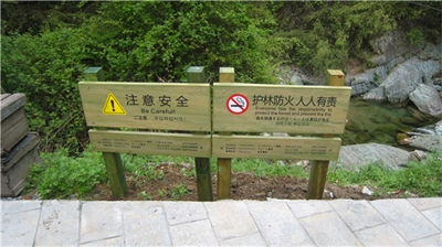 旅游地景觀標(biāo)識設(shè)計需注意問題