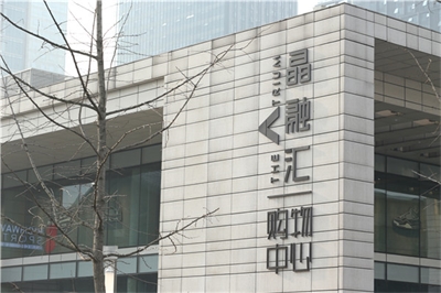 辦公樓標識系統設計和功能分布