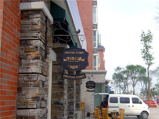 小區標識系統規劃應該怎么做