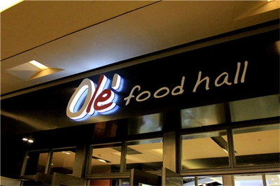 門頭招牌制作的幾種樣式 門頭招牌制作的幾種樣式