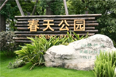 小區(qū)住宅標識標牌都配套那些