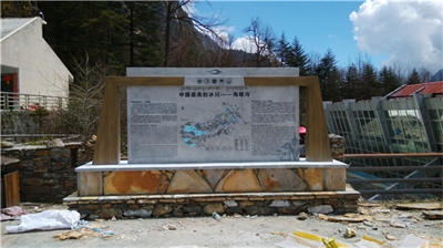 A級(jí)景區(qū)標(biāo)識(shí)導(dǎo)視系統(tǒng)調(diào)整設(shè)計(jì)思路 A級(jí)景區(qū)標(biāo)識(shí)導(dǎo)視系統(tǒng)調(diào)整設(shè)計(jì)思路