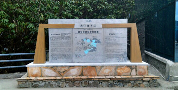 景區標識設計 景區標識設計