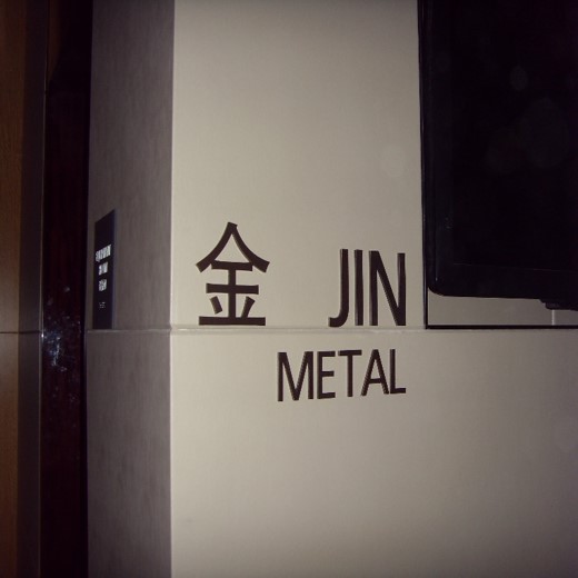 酒店標識 酒店標識