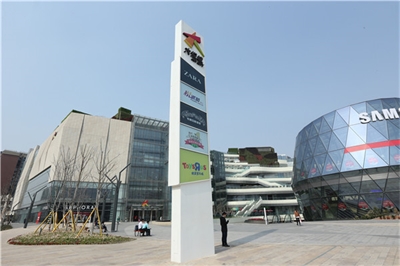 商業(yè)標(biāo)示牌制作的介紹