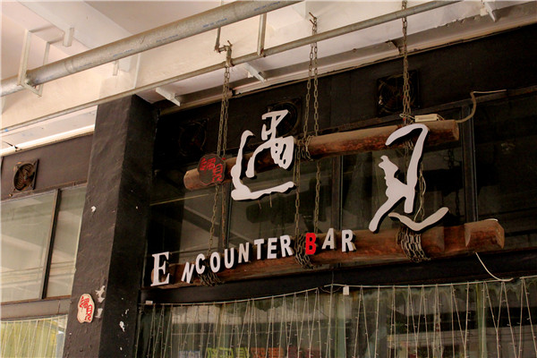 廣告標(biāo)識(shí)和結(jié)構(gòu)的選擇是有原則的。隨著時(shí)代的不斷變化，人們的眼睛和喜好也在不斷變化。購(gòu)買商品時(shí)，他們總是選擇廣告原則上選擇招牌和結(jié)構(gòu)。隨著時(shí)代的不斷變化，人們的眼睛和喜好也在不斷變化。購(gòu)買商品時(shí)，他們總是選擇新的時(shí)尚商品，  如今，安裝招牌的商店不僅限于木制和水泥墻，還有大理石、花崗巖、玻璃、金屬不銹鋼板、有色鋁合金板等等。為了一起工作這些材料的墻壁是和諧而相稱的，這就要求廣告標(biāo)識(shí)的選擇也要考慮這個(gè)因素。那我們就在成都廣告公司詳細(xì)談?wù)勥@方面吧問題：石墻給人一種穩(wěn)重、厚重、高貴、莊重的感覺，而金屬墻給人一種輕盈、明亮、充滿時(shí)代魅力的感覺，這可能會(huì)考慮到季節(jié)的變化還將安裝遮陽(yáng)箔架，使門面顯得清晰活潑，溝通店內(nèi)外的功能聯(lián)系，無形中擴(kuò)大了商業(yè)面積。我們來談?wù)務(wù)信浦谓Y(jié)構(gòu)的選擇。  在選擇支撐架時(shí)首先要考慮的是它承受的載荷和安裝的可靠性。由垂直和水平梁組成的廣告牌面板必須縱橫標(biāo)題必須排列，因?yàn)榭紤]到穩(wěn)定性因素，應(yīng)盡量采用“三角形”排列，即增加斜梁。一些較大的廣告標(biāo)識(shí)或招牌知識(shí)，由于負(fù)荷大，鋼結(jié)構(gòu)的質(zhì)量必須足夠厚，以承受的跡象和跡象。如果防腐措施做得不好，將不可避免地導(dǎo)致鋼結(jié)構(gòu)腐蝕破損，或銹蝕影響建筑形象，存在一定的安全隱患或影響市容。我們成都的廣告發(fā)光字符制造商在制作招牌、商店招牌、室內(nèi)外廣告等方面有著豐富的經(jīng)驗(yàn)。歡迎來到這方面請(qǐng)客戶來電咨詢和調(diào)查。以前：?jiǎn)瘟袕V告制作安裝流程下一步：確定標(biāo)識(shí)形式的類型